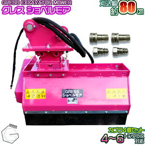 Vx { n}[iCtA A^b`g @ Ŋ @ VxA 80cm GRESS OX GRS-MP80 R}2 Yn Jv4Zbg