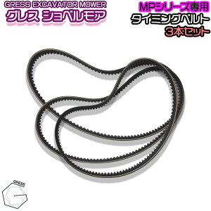 GRESS OX VxA R}2 Txg p ^C~Oxg 3{Zbg GRS-MPV[YΉ Vx 