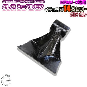 GRESS OX VxA R}2 p ֐niC`Enj 14Zbg {gibgȂ GRS-MP100Ή 荞ݕ100cm Vx 