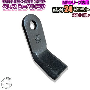 GRESS OX VxA R}2 p ֐n 24Zbg {gibgȂ GRS-MP80Ή 荞ݕ80cm Vx 