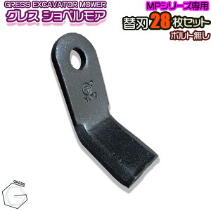 GRESS OX VxA R}2 p ֐n 28Zbg {gibgȂ GRS-MP100Ή 荞ݕ100cm Vx 