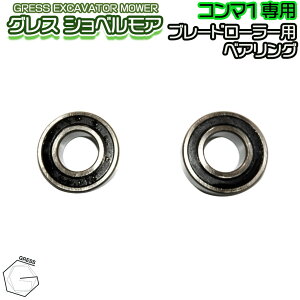 GRESS OX VxA R}1 u[h[[p xAO 2Zbg GRS-EMV[YΉ Vx 