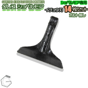 GRESS OX VxA R}1 p ֐n iC`Enj 14Zbg {gibgȂ GRS-EM80Ή 荞ݕ80cm Vx 
