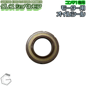 GRESS OX VxA R}1 [^[p ICV[ 1 GRS-EMV[YΉ Vx 