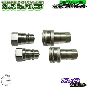 GRESS VxA R}1 p i z[XpJv vO \Pbg e2Zbg GRS-EMV[YΉ Vx