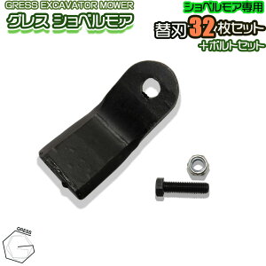 GRESS OX VxA R}1 p ֐n 32{{gibgZbg GRS-EM100Ή 荞ݕ100cm Vx 