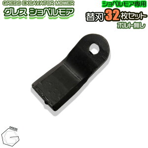 GRESS OX VxA R}1 p ֐n 32Zbg {gibgȂ GRS-EM100Ή 荞ݕ100cm Vx 