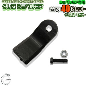 GRESS OX VxA R}1 p ֐n 40{{gibgZbg GRS-EM120Ή 荞ݕ120cm Vx 