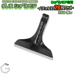 GRESS OX VxA R}1 p ֐niC`Enj 20Zbg {gibgȂ GRS-EM120Ή 荞ݕ120cm Vx 