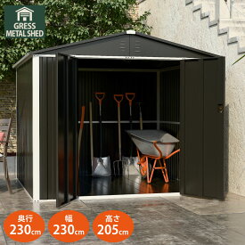 物置 屋外 大型 倉庫 おしゃれ 物置き屋外 組立式 幅230x奥行230x高さ205 鍵付き おしゃれ物置 屋外物置 大型物置 バイク倉庫 スチール メタルシェッド ダブルドア ハイキューブ 観音開き GRESS グレス 8x8フィート
