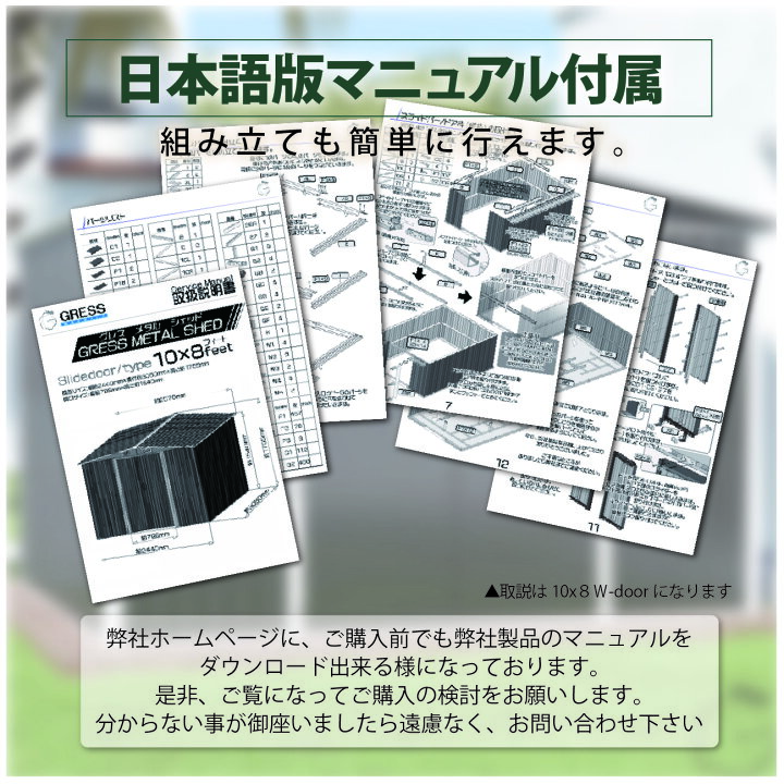 楽天市場】物置 屋外 大型 倉庫 おしゃれ 物置き 屋外 組立式 幅244x 