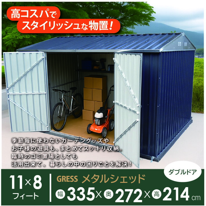 楽天市場】物置 屋外 大型 倉庫 おしゃれ 物置き屋外 組立式 幅335x 