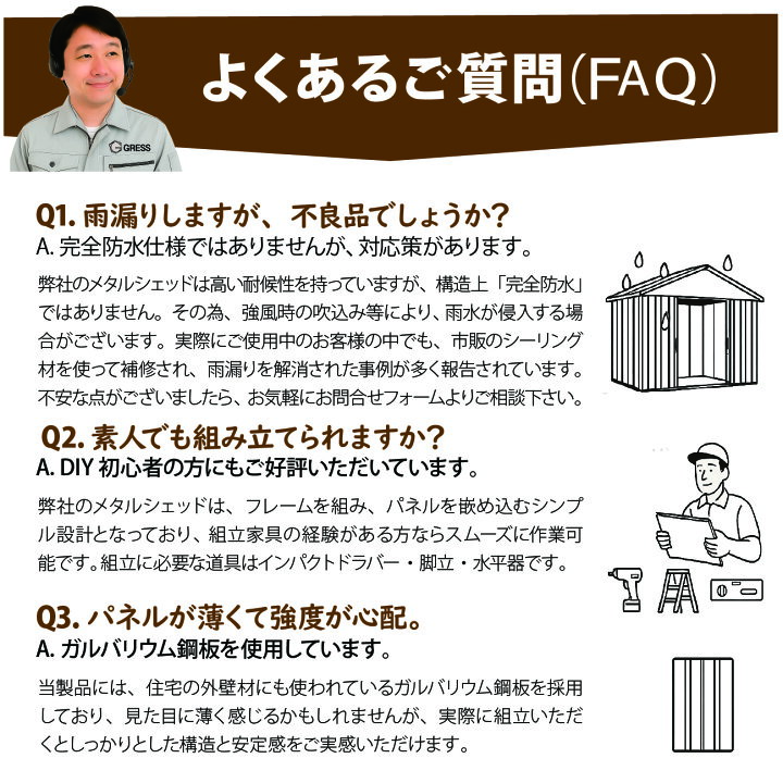 楽天市場】物置 屋外 大型 倉庫 おしゃれ 物置き 屋外 組立式 幅244x 