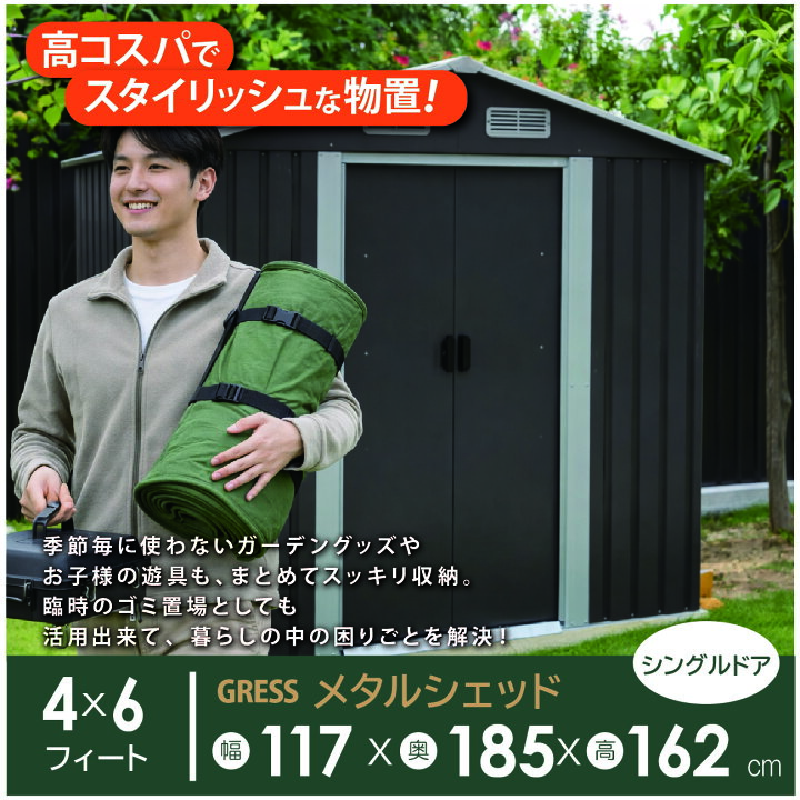 楽天市場】物置 組立式 屋外 大型 倉庫 おしゃれ 物置き屋外 幅185x 