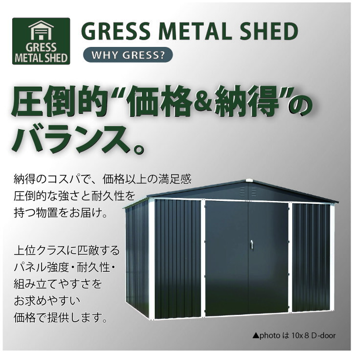 楽天市場】物置 屋外 大型 倉庫 おしゃれ 物置き 屋外 組立式 幅244x 