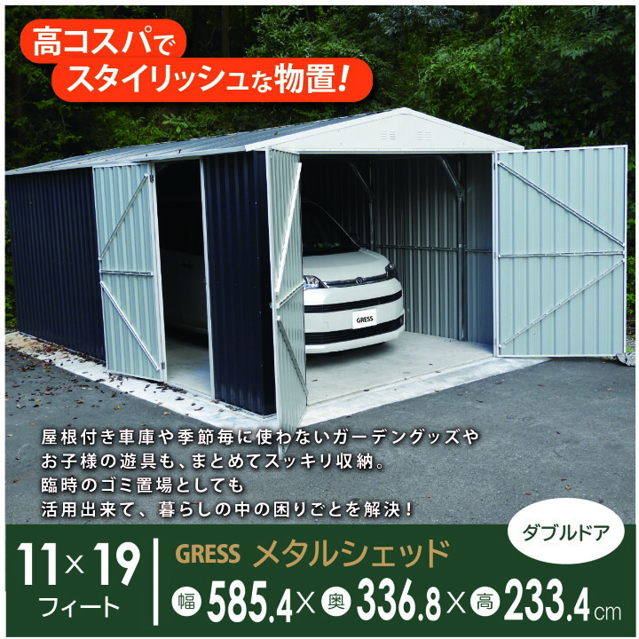 楽天市場】物置 屋外 超大型 大型 倉庫 おしゃれ 物置き 屋外 組立式 