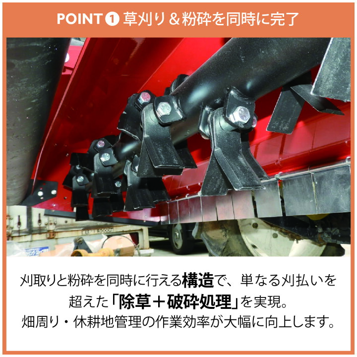 楽天市場】フレールモア ハンマーナイフモア トラクター 草刈機 芝刈り 