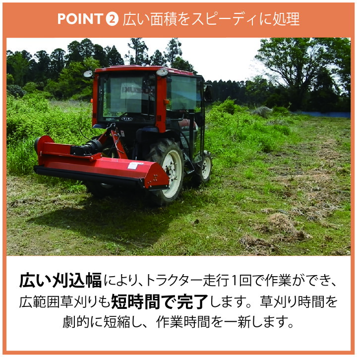楽天市場】フレールモア ハンマーナイフモア トラクター 草刈機 芝刈り 