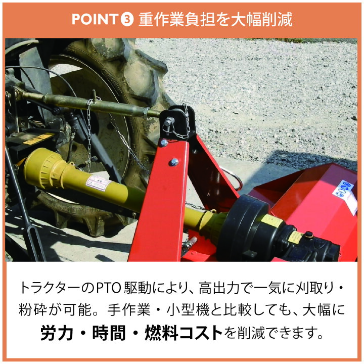 楽天市場】フレールモア ハンマーナイフモア トラクター 草刈機 芝刈り 