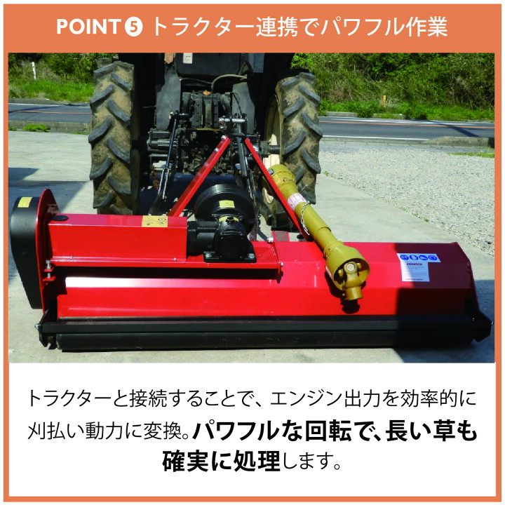 楽天市場】フレールモア ハンマーナイフモア トラクター 草刈機 芝刈り 