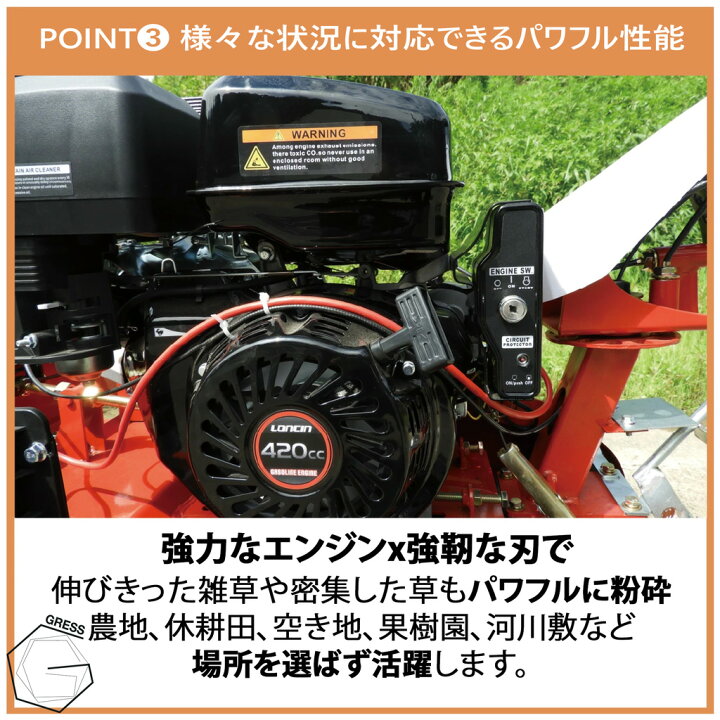 楽天市場】ハンマーナイフモア 自走式 エンジン 草刈機 草刈機機 除草 