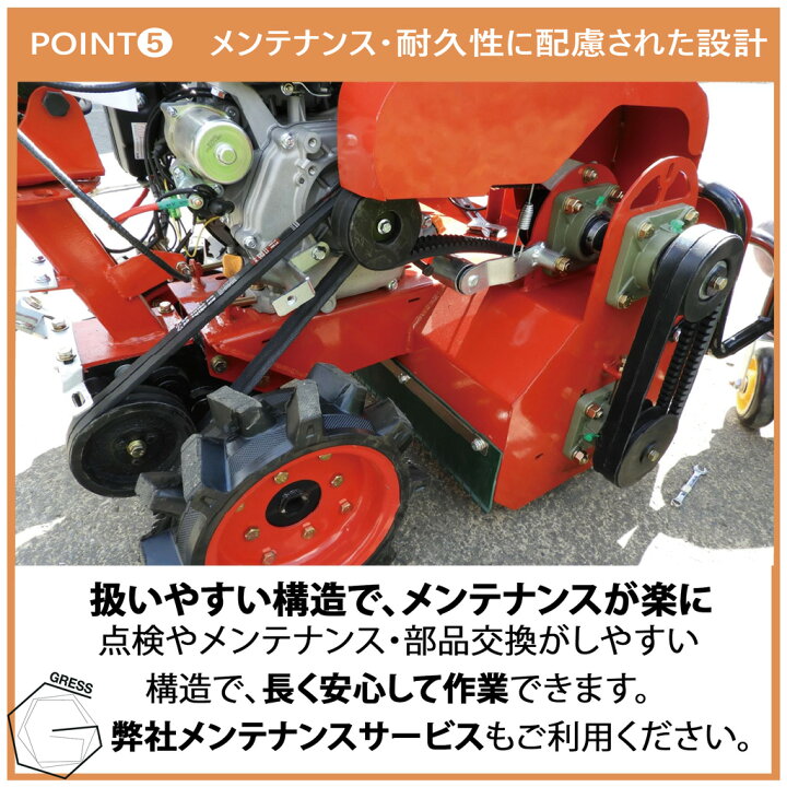 楽天市場】ハンマーナイフモア 自走式 エンジン 草刈機 草刈機機 除草 