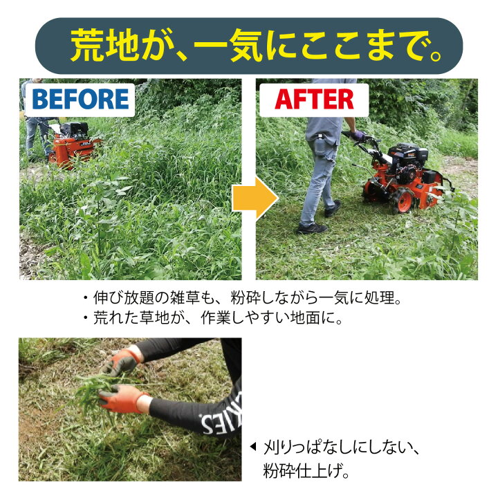 楽天市場】ハンマーナイフモア 自走式 エンジン 草刈機 草刈機機 除草 