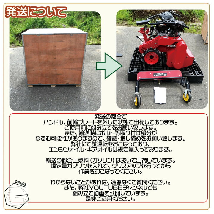楽天市場】ハンマーナイフモア 自走式 エンジン 草刈機 草刈機機 除草 
