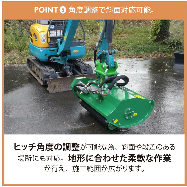 楽天市場】油圧ショベル ユンボ ハンマーナイフモア アタッチメント 