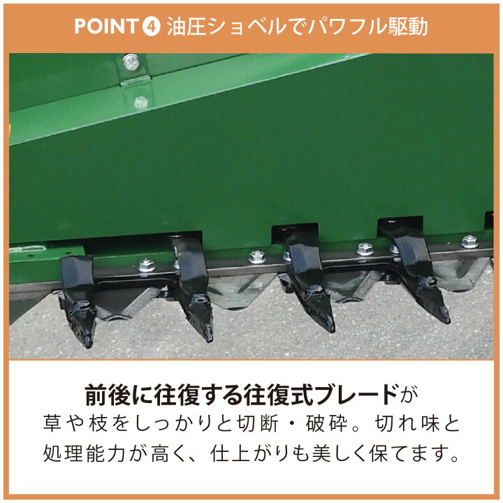 楽天市場】油圧ショベル ユンボ アタッチメント 草刈機 剪定 ヘッジ 