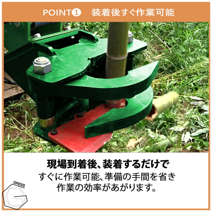 楽天市場】アタッチメント グラップルカッター グラップル コマツ 