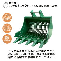 楽天市場】スケルトンバケツの通販