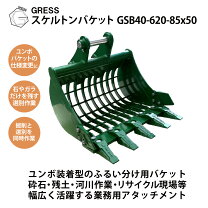 楽天市場】バックホー クボタの通販