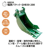 楽天市場】クボタ アタッチメントの通販