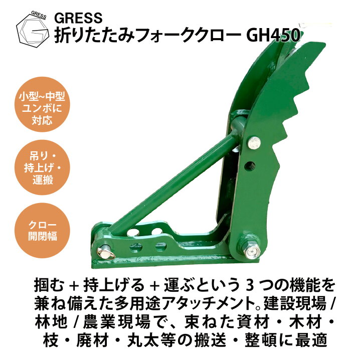 楽天市場】アタッチメント 折り畳みフォーク コマツ ヤンマー 日立 
