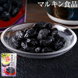 【ポイント2倍】 黒豆 甘納豆 マルキン食品 50g 4袋/6袋 送料無料 国産 丹波黒豆 使用 和スイーツ お取り寄せ お茶菓子 くろまめ 常温 豆菓子 和菓子 お菓子 メール便 お茶請け 茶菓子