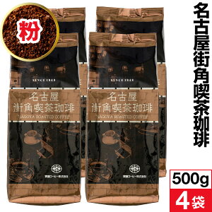 �y�|�C���g2�{�z �R�[�q�[ ���� ��/�� 1kg /1.5kg/ 2kg ���É��X�p�i������ �������� 500g 2��/3��/4�� �N���A�u�����h �u�����h�R�[�q�[ �R�[�q�[�� ���蓤 ���ה҂� �[���� ���m ���É� �M�t�g
