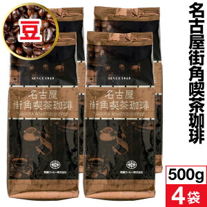 �y�|�C���g2�{�z �R�[�q�[ ���� ��/�� 1kg /1.5kg/ 2kg ���É��X�p�i������ �������� 500g 2��/3��/4�� �N���A�u�����h �u�����h�R�[�q�[ �R�[�q�[�� ���蓤 ���ה҂� �[���� ���m ���É� �M�t�g ��