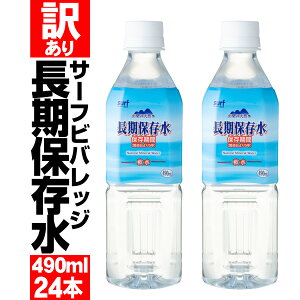 y|Cg3{z 󂠂 ۑ 490ml 24{ ۑ [U 500ml T[trobW 킯  ~ h ~ Zbg ۑH H ɒǉ Y ݂  ЊQ  ΍ p  P