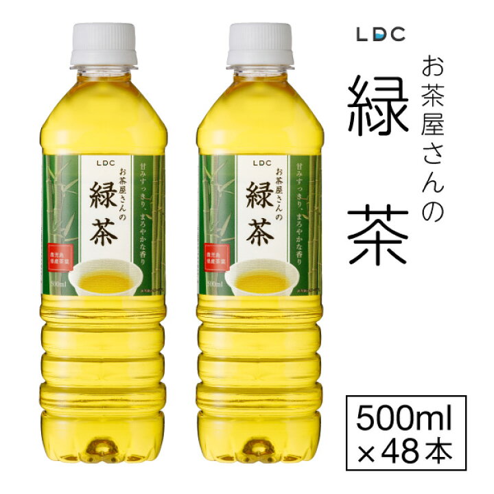 847円 最大95%OFFクーポン 幸香園 烏龍茶500ml 48本 烏龍茶 ウーロン茶 中国茶 ソフトドリンク お茶 飲料 ペットボトル飲料 847円 最大95%OFFクーポン 幸香園 烏龍茶500ml 48本 烏龍茶 ウーロン茶 中国茶 ソフトドリンク お茶 飲料 ペットボトル飲料