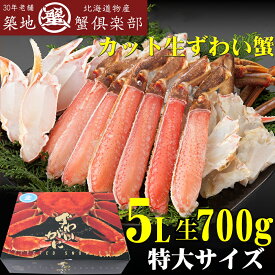 楽天市場 ズワイガニの通販