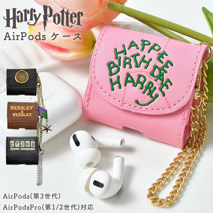 Apple Airpods Pro 第2世代充電ケースのみ(USB-C)タイプ 【公式通販 