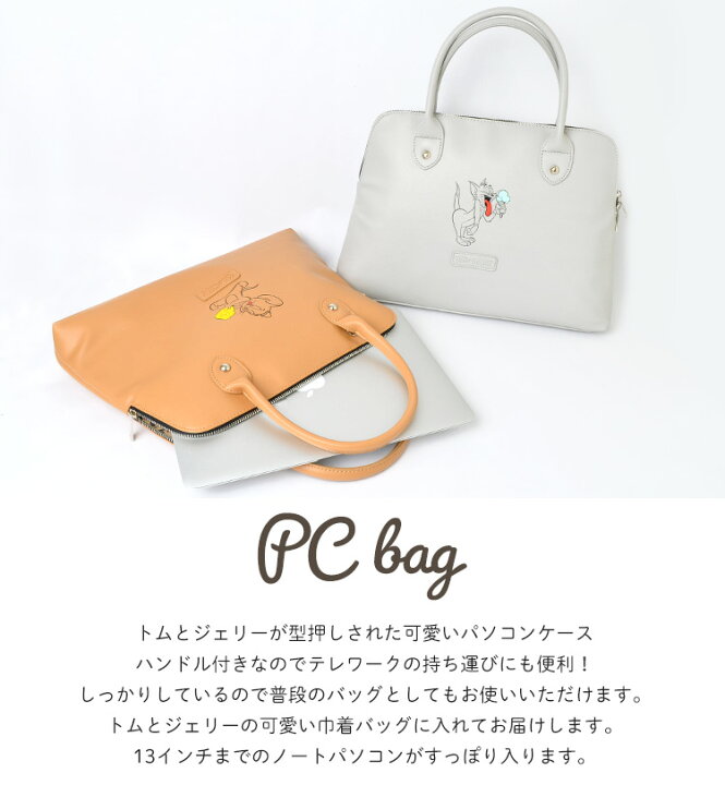 楽天市場 パソコンバッグ レディース かわいい ノートパソコン ケース パソコン 入る バッグ ビジネスバッグ Pcバッグ 2way 女性 肩掛け 13インチ パソコンケース 子供 おしゃれ ショルダーバッグ 斜めがけ 大人 ハンドバッグ 大きめ 通勤 通学 出張 Pcケース 大容量