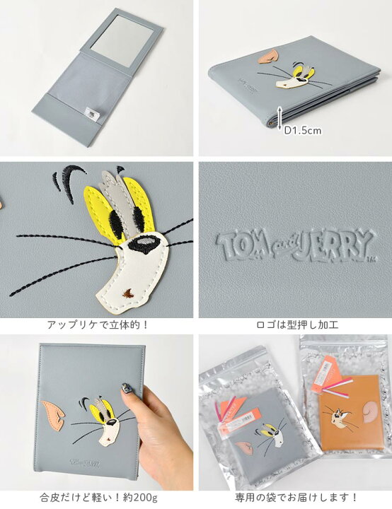 楽天市場 ミラー 卓上 折りたたみ 卓上ミラー トムとジェリー 合皮 おしゃれ かわいい キッズ 鏡 持ち運び 大きめ スタンドミラー テーブルミラー キャラクターグッズ 女の子 レディース トム ジェリー 小型 メイク鏡 化粧鏡 鏡 折り畳み 可愛い グレー ブラウン ギフト 楽天市場 ミラー 卓上 折りたたみ 卓上ミラー トムとジェリー 合皮 おしゃれ かわいい キッズ 鏡 持ち運び 大きめ スタンドミラー テーブルミラー キャラクターグッズ 女の子 レディース トム ジェリー 小型 メイク鏡 化粧鏡 鏡 折り畳み 可愛い グレー ブラウン ギフト