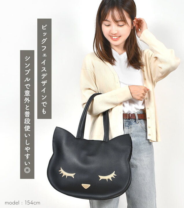 楽天市場】トートバッグ レディース A4 おすましプーちゃん 猫型 