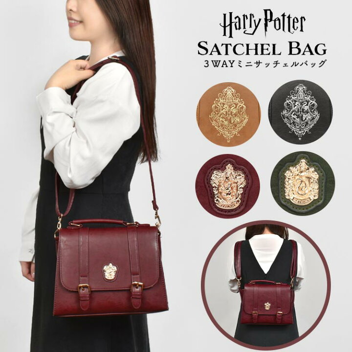 楽天市場】ハリーポッター グッズ サッチェル バッグ レディース 大人  