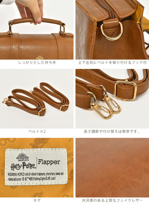 楽天市場】ハリーポッター グッズ サッチェル バッグ レディース 大人  