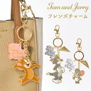 トムとジェリー キーホルダー キャラクター グッズ レディース かわいい おしゃれ バッグチャーム キーチャーム 車 鍵 紛失防止 なくさない ストラップ バッグ リュック トム ジェリー タフィー トムジェリー 雑貨 大人 子供 ゴールド お揃い 友達 誕生日 ギフト プレゼント