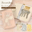 トムとジェリー キーケース レディース 可愛い キッズ 小銭入れ 一体型 アイボリー ピンク グレー イエロー コインケース 通勤 通学 カード 鍵入れ カードケース コンパクト おしゃれ シンプル 女性 中学生 高校生 小学生 子供 キャラクター トムジェリ グッズ 大人かわいい