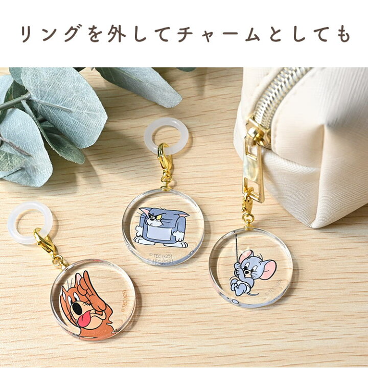 楽天市場】めじるしアクセサリー トムとジェリー アンブレラマーカー 